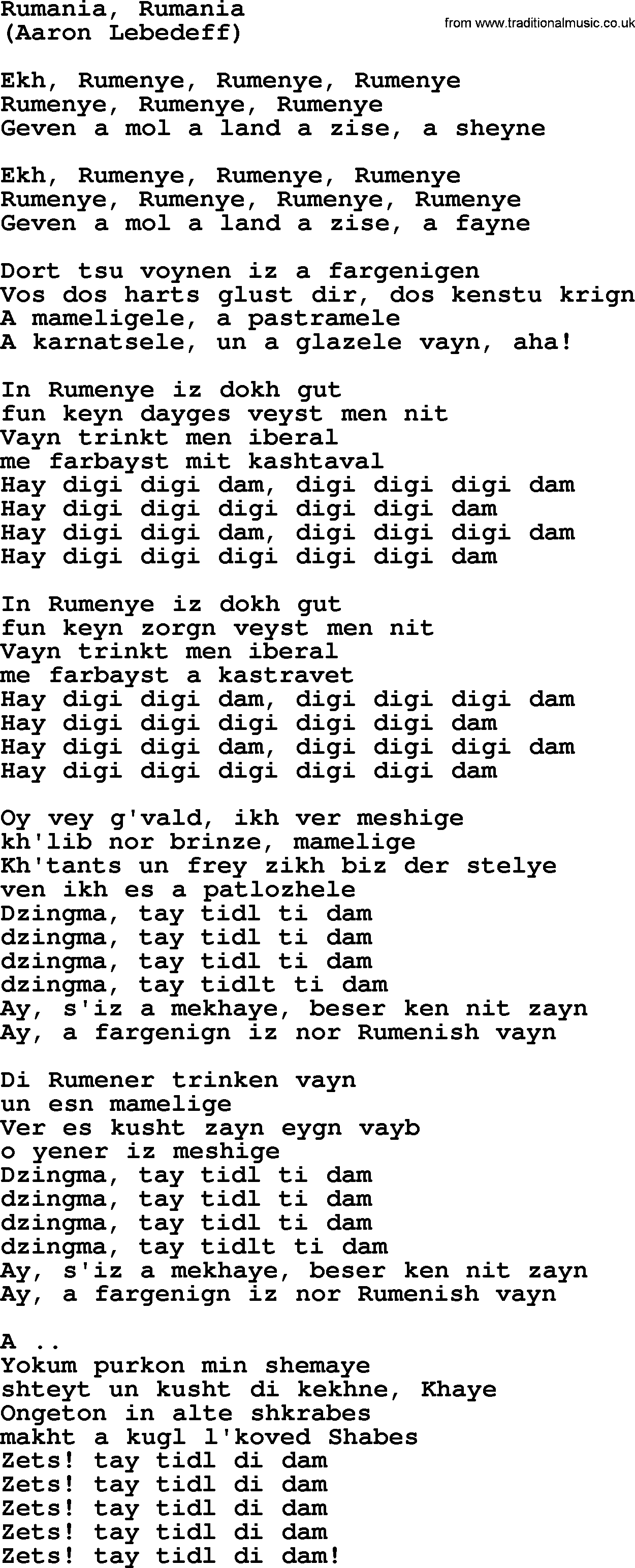 The Byrds song Rumania, Rumania, lyrics