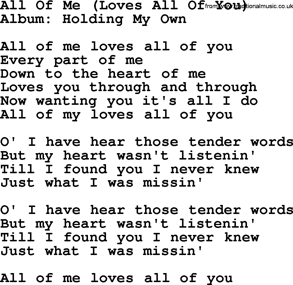 George Strait song: All Of Me Loves All Of You, lyrics