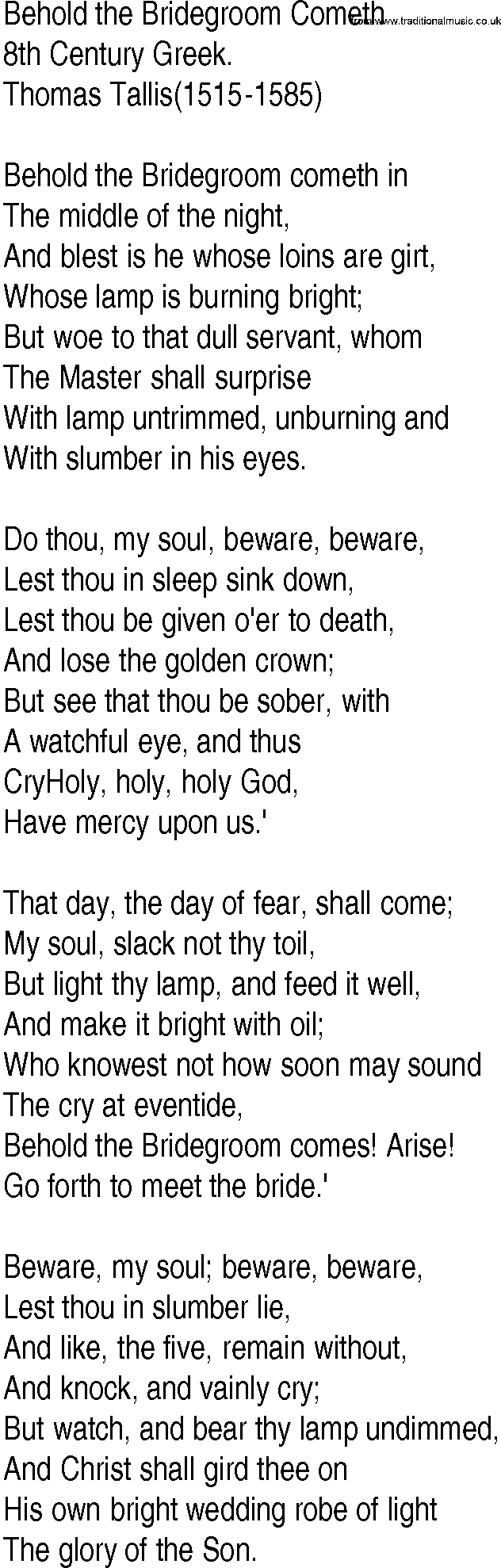 Hymn and Gospel Song: Behold the Bridegroom Cometh by Greek lyrics