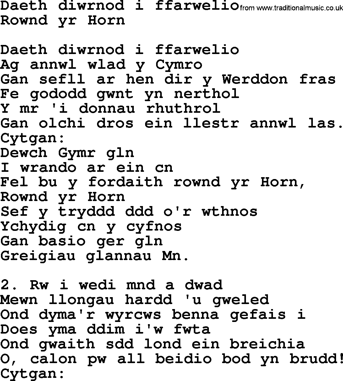 Sea Song or Shantie: Daeth Diwrnod I Ffarwelio, lyrics