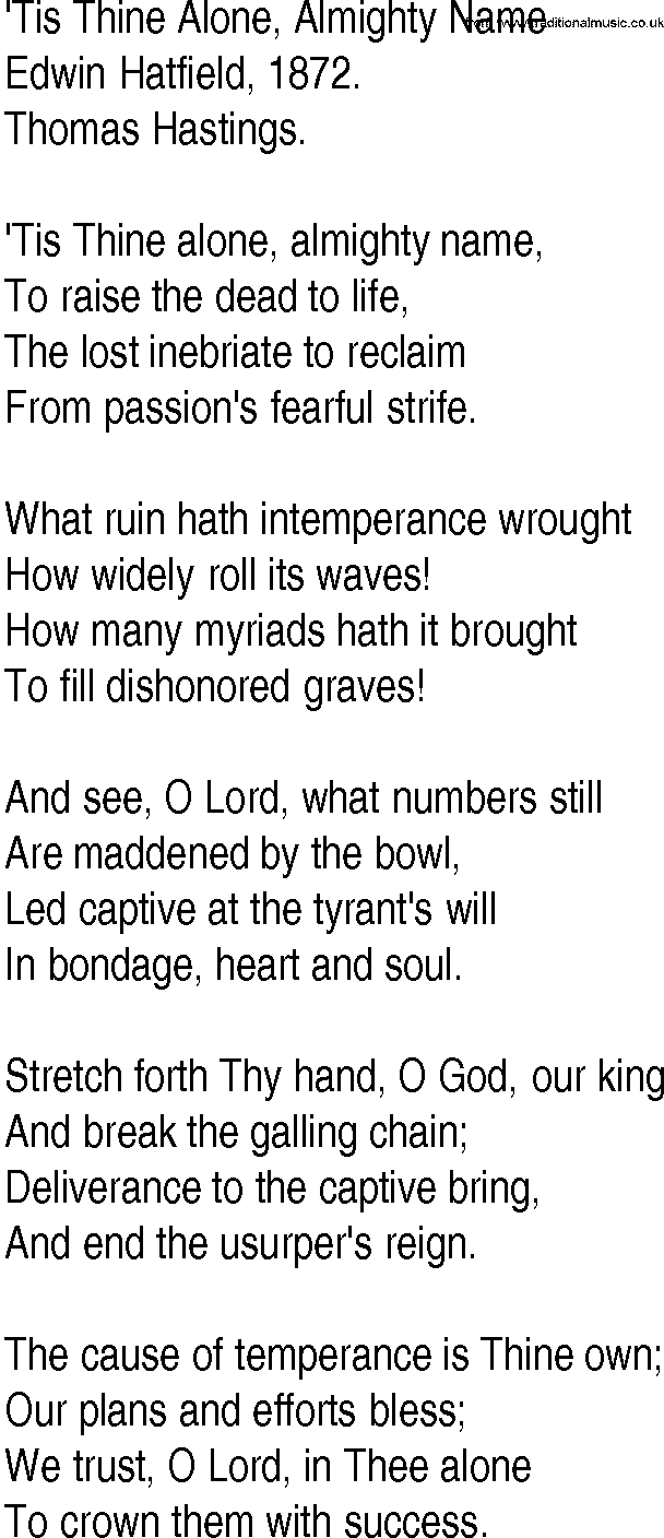 Hymn and Gospel Song: 'Tis Thine Alone, Almighty Name by Edwin Hatfield lyrics